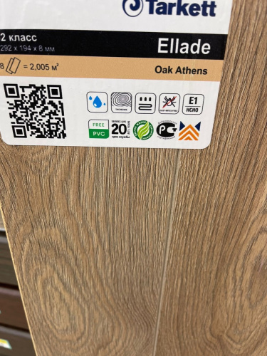 Tarkett Ellada WR Дуб Афины