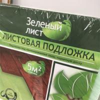 Подложка «Зеленый лист» 3 мм