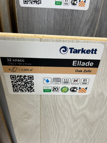 Tarkett Ellada WR Дуб Зефир