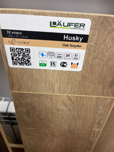 Ламинат Laufer HUSKY Oak Goyder