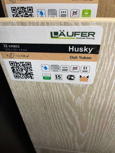 Ламинат Laufer HUSKY Oak Yukon