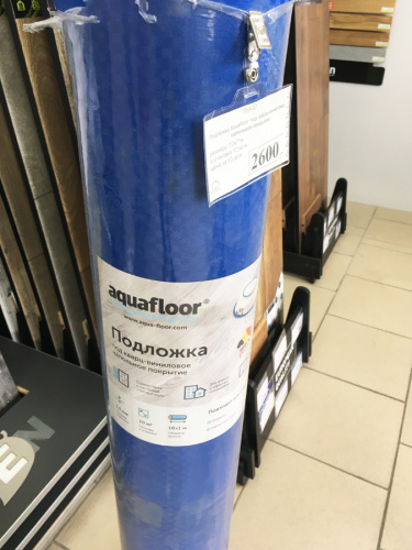 Подложка AquaFloor под LVT (винил)