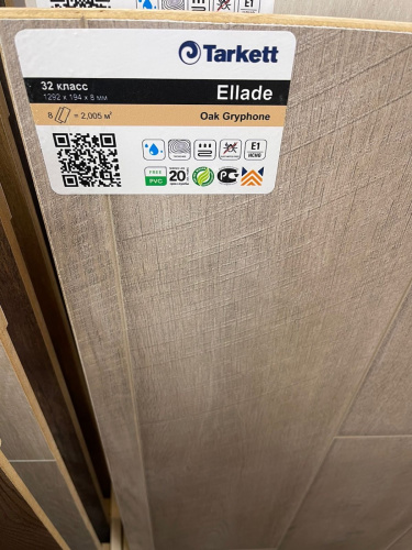 Tarkett Ellada WR Дуб Грифон