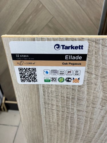 Tarkett Ellada WR Дуб Пегас